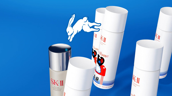 Chinese New Year 2023 x White Rabbit